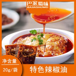 【辣椒油包OEM/ODM代加工