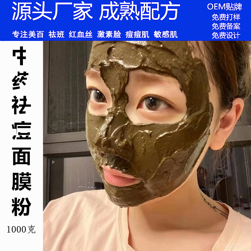 廣州亮詩化妝品有限公司