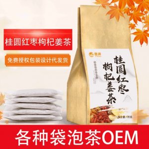 桂圓紅棗枸杞姜茶OEM/ODM代加工
