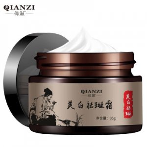 美白祛斑霜貼牌OEM/ODM