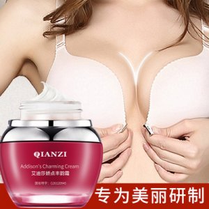 美乳霜貼牌OEM/ODM