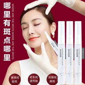 廣州碧芝生物科技有限公司