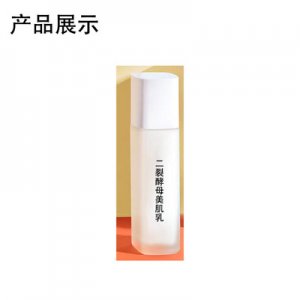 二裂酵母美肌乳OEM代加工