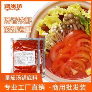 踏水坊番茄湯料150g代加工貼牌OEM/ODM