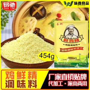 雞精OEM/ODM定制代加工