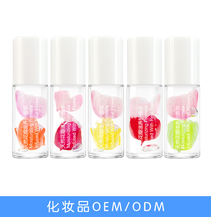 護唇油貼牌定制代加工