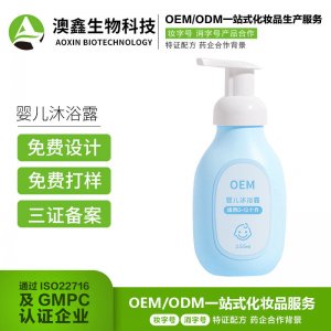 爽膚嬰兒沐浴露貼牌定制代加工