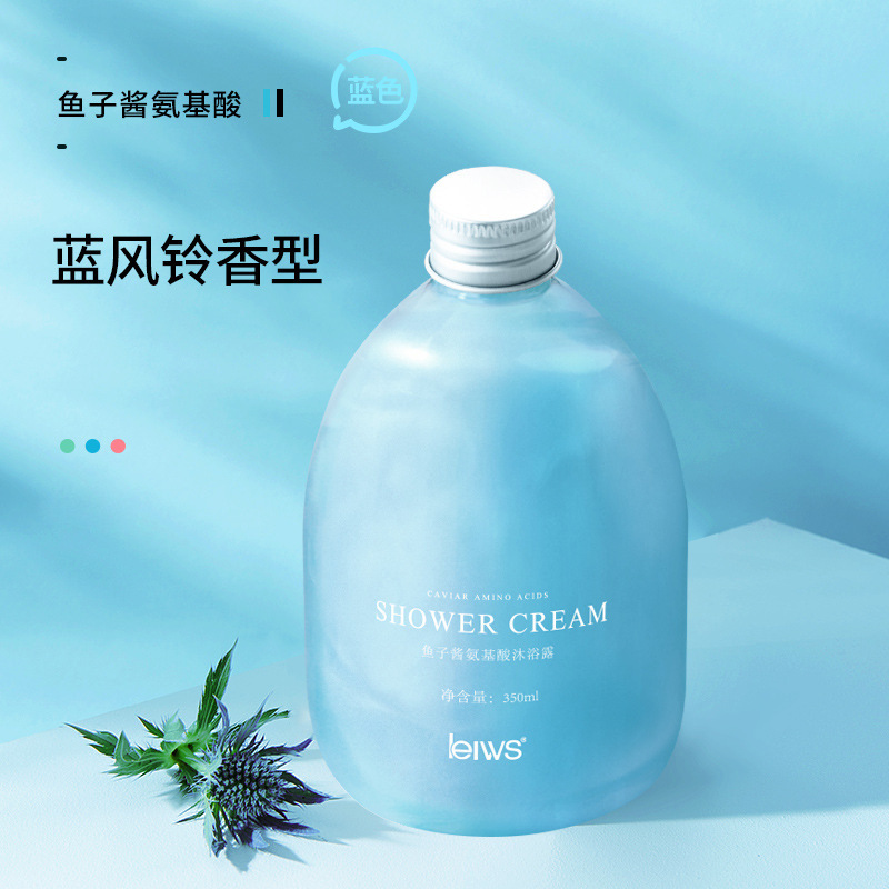 廣州市維珍妮化妝品有限公司