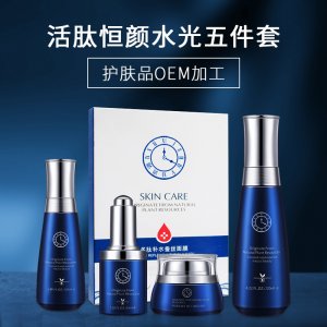 美容院套盒面部補水保濕護理套裝 OEM加工OEM代加工