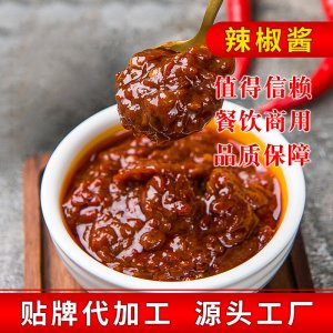 樂陵市長龍調味食品有限公司