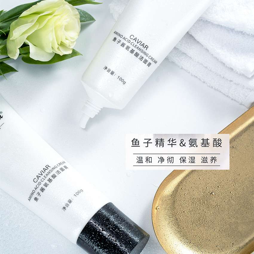 廣州戈藍生物科技有限公司