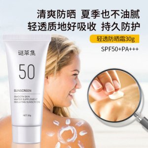 廣州市高維化妝品有限公司