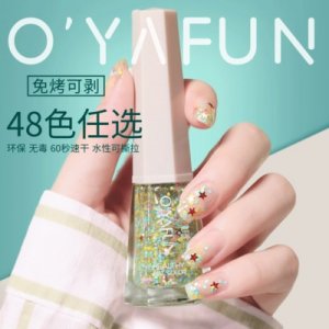可剝快干亮油美甲油OEM/ODM代加工