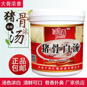 濃縮豬骨白湯調料OEM代加工