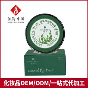 海藻貴婦眼貼膜 OEM/ODM代加工