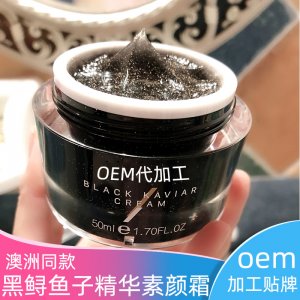 廣州金雪兒化妝品有限公司