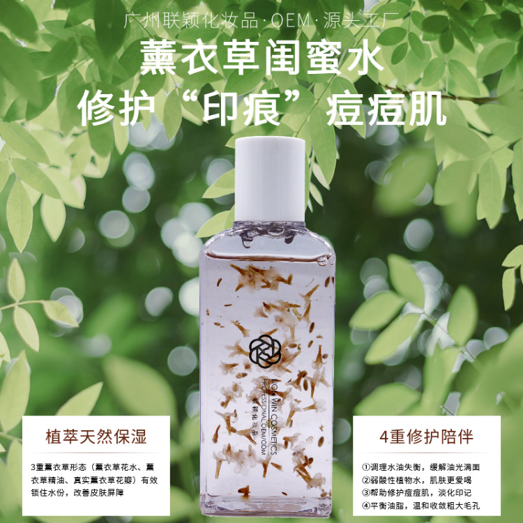 廣州聯(lián)穎化妝品有限公司