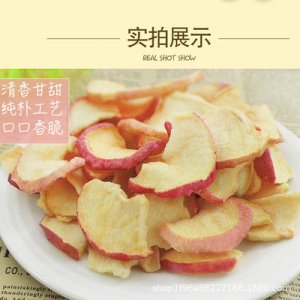 蘋果脆OEM/ODM定制代加工