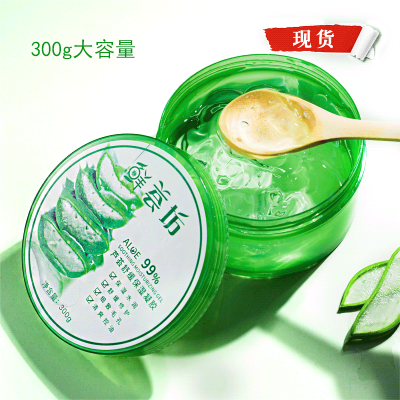 廣州戈藍生物科技有限公司