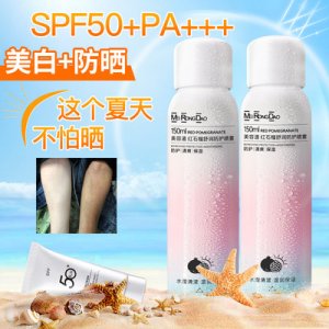 紅石榴隔離防曬霜噴霧OEM/ODM定制代加工