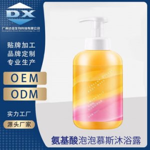 廣州達信生物科技有限公司