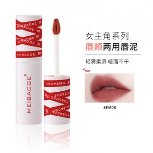 唇頰兩用口紅OEM/ODM定制代加工