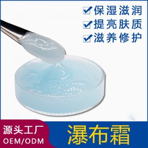 出水霜貼牌OEM/ODM
