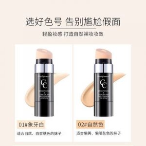 保濕提亮膚色隔離棒OEM/ODM代加工