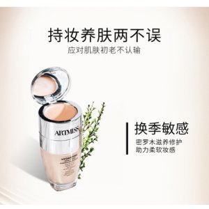 粉底液 代加工貼牌OEM/ODM