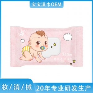 兒童嬰兒新生兒手口護理濕巾OEM可OEM/ODM代工
