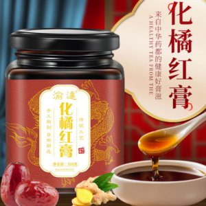 渝達化橘紅膏OEM/ODM定制代加工