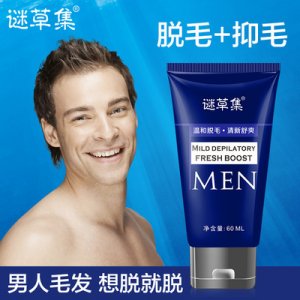 謎草集金欖脫毛膏OEM/ODM代加工