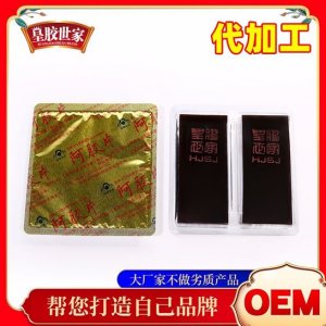 散裝阿膠塊貼牌定制代加工