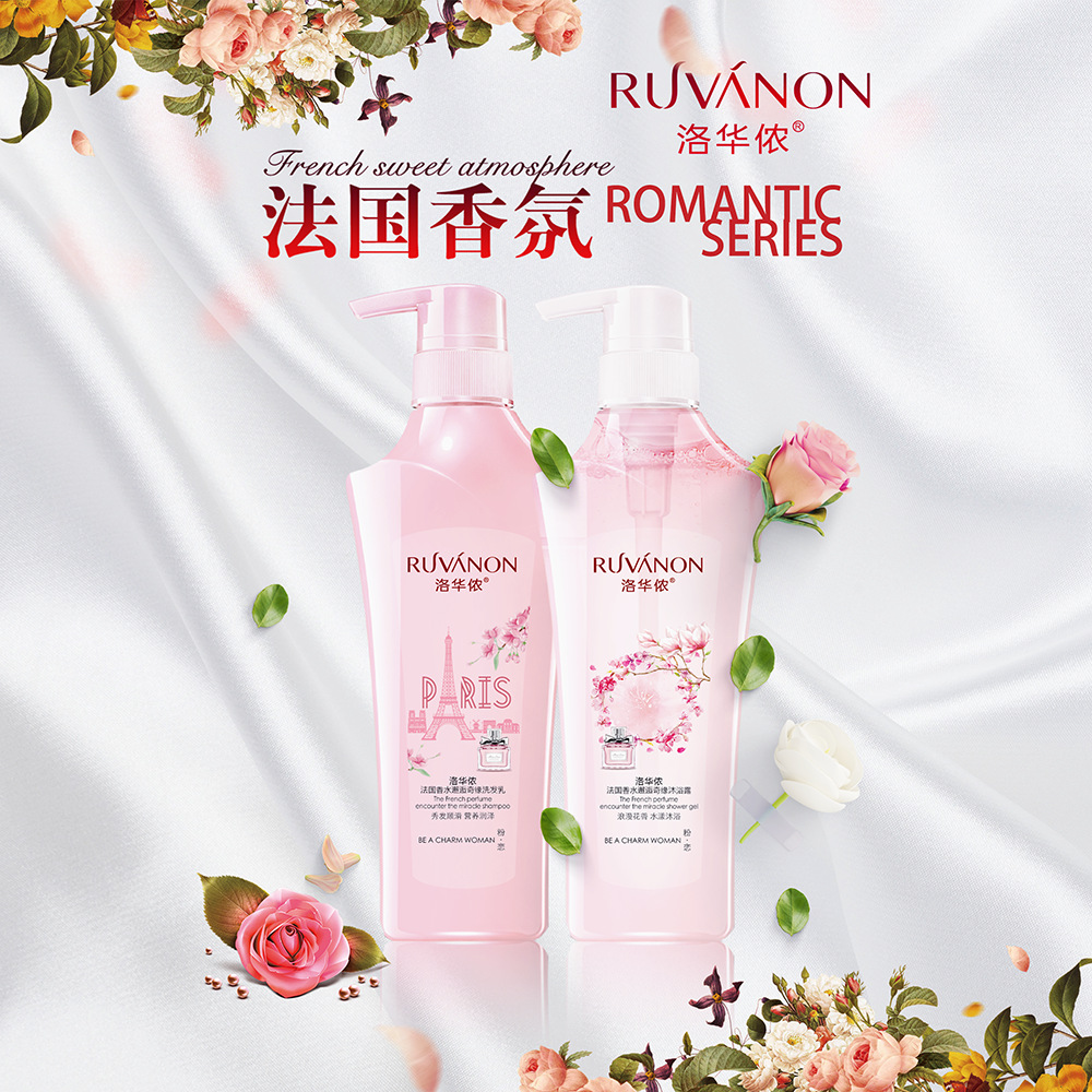 廣州旖美化妝品有限公司