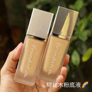 小方管粉底液代加工貼牌OEM/ODM