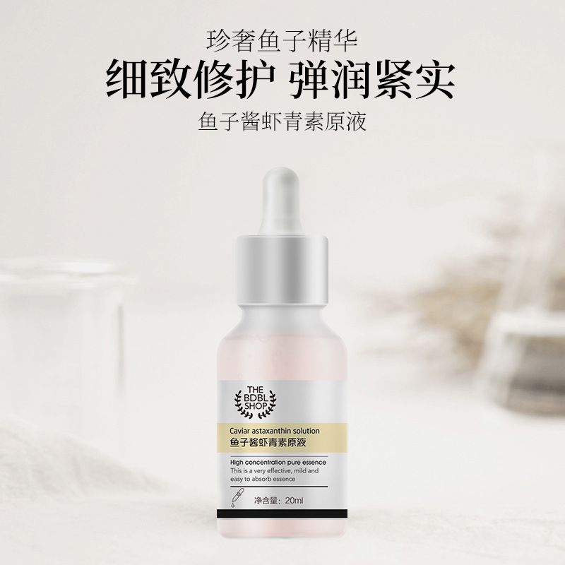 廣州大澳化妝品有限公司