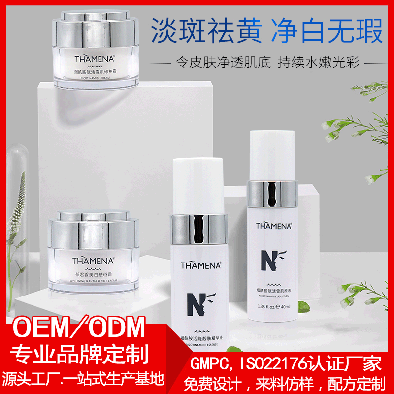 廣州佰卉生物藥業(yè)有限公司