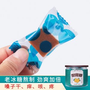 梨膏糖150克罐裝貼牌OEM/ODM