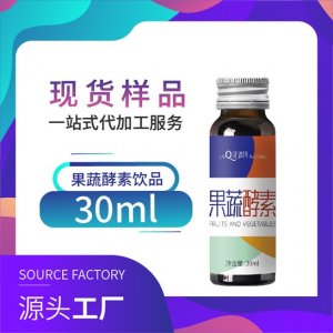 小分子肽膠原蛋白飲品OEM/ODM代加工