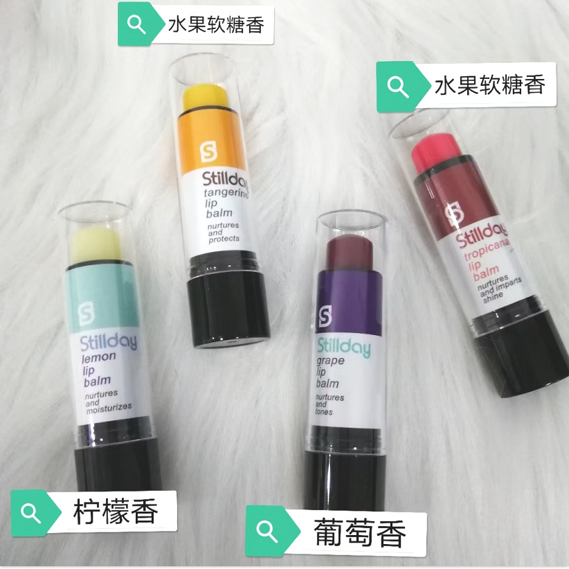 護潤唇膏OEM代加工