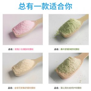 水晶軟膜粉貼牌OEM/ODM