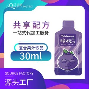 枸杞酵素液飲品貼牌OEM/ODM
