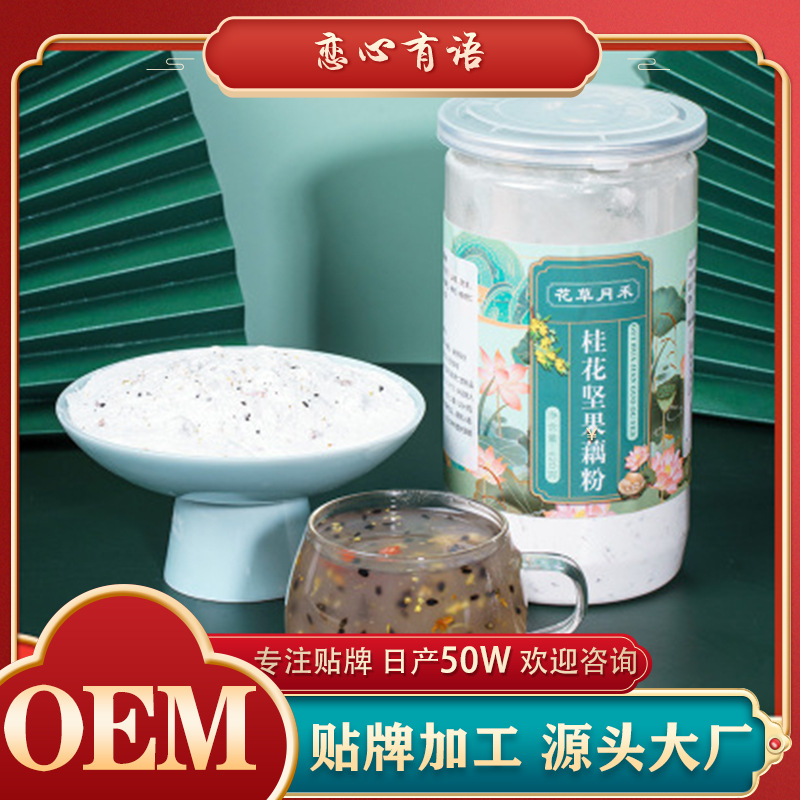 亳州市戀心有語(yǔ)生物科技有限公司