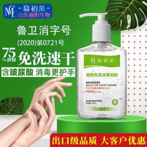 山東麗陽生物科技有限公司