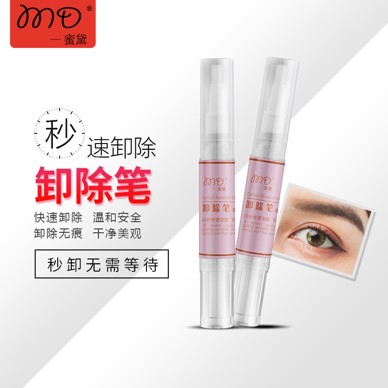 廣州盈妍美化妝品有限公司