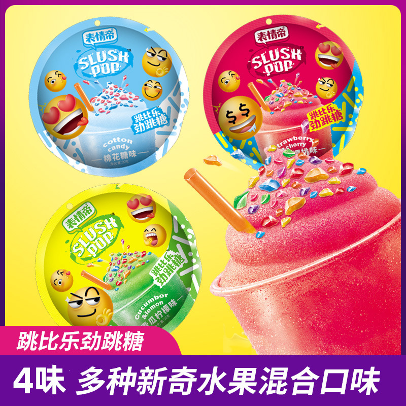 百達表情帝跳比樂跳跳糖OEM/ODM定制代加工