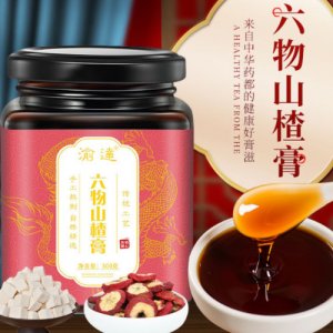 渝達六物山楂膏OEM代加工