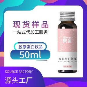 燕窩膠原蛋白果汁飲料OEM/ODM代加工