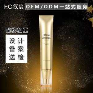 眼霜OEM/ODM
