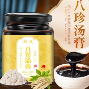 渝達(dá)八珍湯膏可OEM/ODM代工
